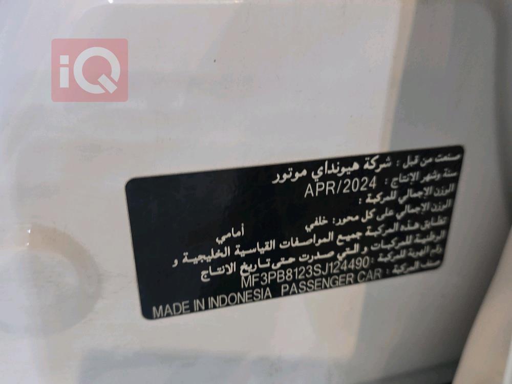 هيونداي كريتا